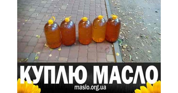 → Переработка фритюра Изюм (Ізюм)