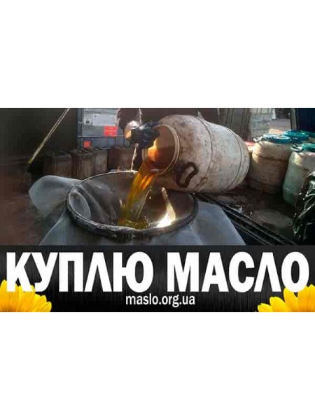 Вывезти горькое масло Зеленодольск (Зеленодольськ)