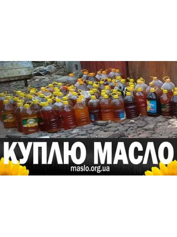 Утилизирую фритюрные отходы масел Днепропетровская область