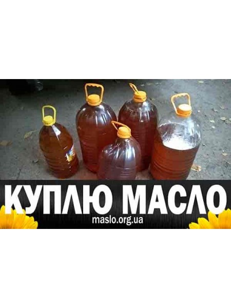 Вывезти горькое масло Васильков (Васильків)